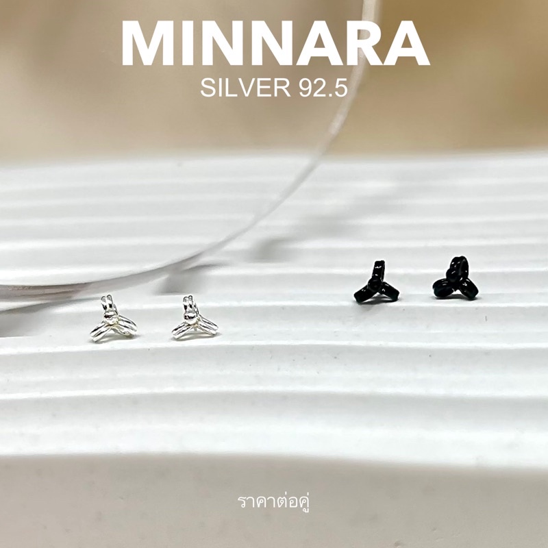 ต่างหูเงินแท้ Silver 92.5 เกลียวสามเหลี่ยม เงินแท้ ไม่แพ้ ไม่คัน