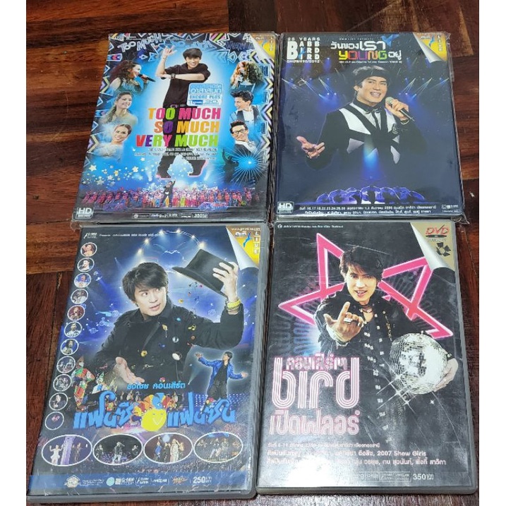 DVD คอนเสิร์ต เบิร์ด ธงไชย แบบเบิร์ดเบิร์ด