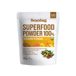 ORGANIC BRAIN FOOD ผงผักใบเขียวรวม สูตรเบรนฟู้ด BEANBAG SUPERFOOD