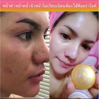 💞ครีมพีออร่าไนท์(P aura night )แพคเกตใหม่(1กล่องสีชมพู)💞