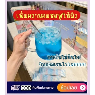 #ซีรีน 𝗦𝗲𝗿𝗲𝗻𝗲 𝗖𝗼𝗹𝗹𝗮𝗴𝗲𝗻 คอลลาเจนซีรีน ลดสิว ผิวเรียบเนีย ขาวกระจ่างใส #พร้อมส่ง