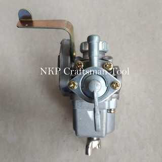 คาร์บูเรเตอร์  ลูกลอย สำหรับ เครื่องตัดหญ้า RBC-411 NB-411 RBC411 NB411 อย่างดี ทนทาน เกรด A และ แท้ 100%