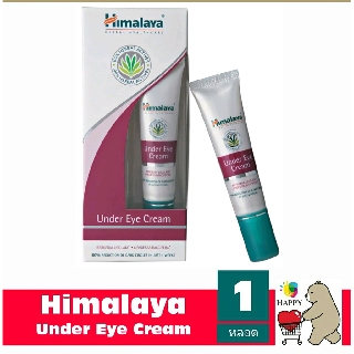 Himalaya(Under Eye Cream 15ml)