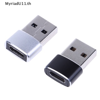 Myriadu อะแดปเตอร์แปลงชาร์จ Type-C เป็น USB 3.0 ตัวเมีย เป็น USB สําหรับโทรศัพท์มือถือ OTG