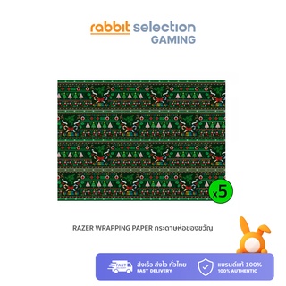 Razer Wrapping Paper กระดาษห่อของขวัญ By Rabbit Selection Gaming