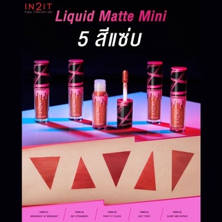 💋💄IN 2 IT Liquid Matte Mini อินทูอิท ลิควิด แมตท์ มินิ 💦 ลิป แมตท์