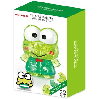 🌈🐸 พร้อมส่ง 🐸 จำนวนจำกัด 🌟 งาน JP SANRIO Crystal Gallery 3D Puzzle Hanayama Kerokeroppi 32 Pieces คริสตัล เคโระ