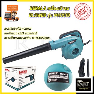 BERALA เครื่องเป่าลม BLOWER รุ่น M4001B