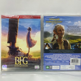 Media Play BFG, The/ เดอะ บีเอฟจี ยักษ์ใหญ่หัวใจหล่อ (DVD-vanilla) / S52638DV