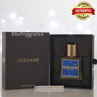 [น้ำหอมแบ่งขาย] Nishane : B-612 Extrait de Parfum