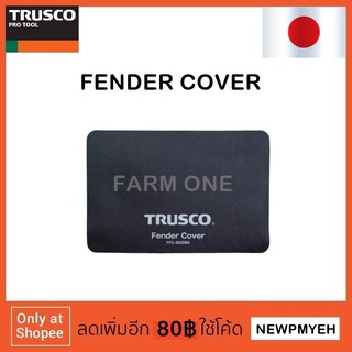 TRUSCO : TFC-900BK (818-8057) FENDER COVER ผ้าคลุมกันเปื้อน กันชนหน้า