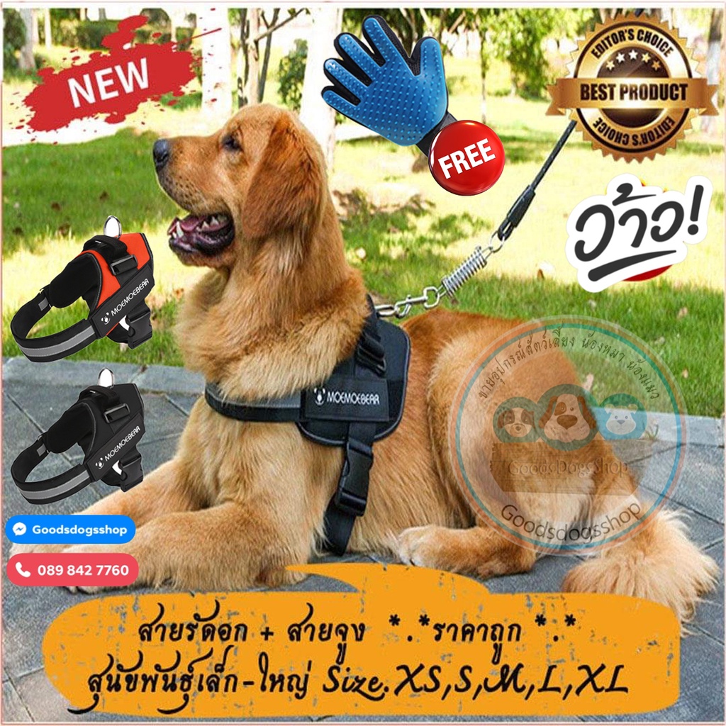 [🔥พร้อมส่ง]สายรัดอกสุนัข เสื้อกั๊กสุนัข สายจูงสุนัข🐶K9 ปรับขนาดได้มีแถบสะท้อนแสง แข็งแรงยืดหยุ่น สาย