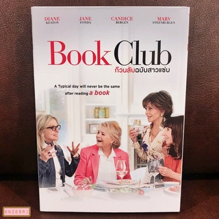 DVD Book Club (2018) ก๊วนลับฉบับสาวแซ่บ (DVD มีเสียงไทย/อังกฤษ ซับไทย)