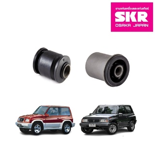 SKR บูชปีกนกล่าง (เล็ก-ใหญ่) SUZUKI VITARA ปี 1990-1998 ซูซูกิ วีทาร่า