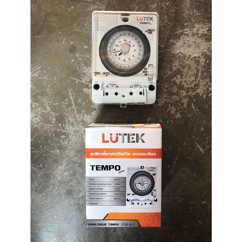 LUTEK Timer Switch ไทม์เมอร์ นาฬิกาตั้งเวลา 24ชม. แบบอนาล็อค มีแบตเตอรี่สำรองไฟ LUTEK  รุ่น TEMPO ขน