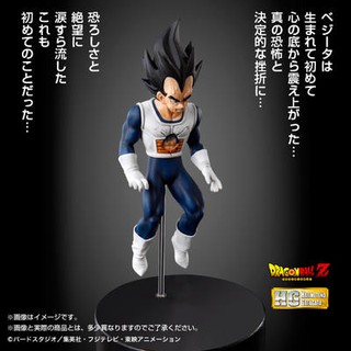 HG Vegeta Limited P-Bandai พร้อมส่ง