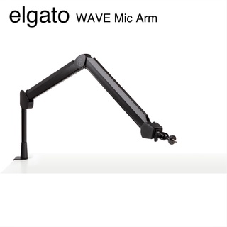 Elgato Wave Mic Arm (ขายึดไมค์)