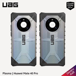 [พร้อมส่ง] UAG รุ่น Plasma - Huawei Mate 40 Series [สินค้าแท้100% ผ่อน0% ส่งฟรี มีของแถม]