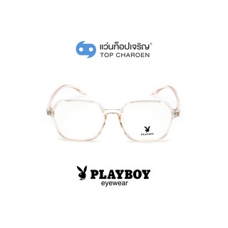 PLAYBOY แว่นสายตาทรงเหลี่ยม PB-35473-C2 size 54 By ท็อปเจริญ