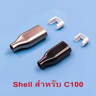 Zinc Alloy Shell สำหรับ Apples c100 chip