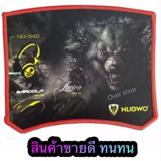 แผ่นรองเมาส์ nubwo