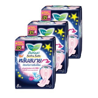 LAURIER ลอรีเอะ ผ้าอนามัยแบบมีปีก ซอฟท์แอนด์เซฟ สำหรับกลางคืน 35 ซม. 8 ชิ้น (ทั้งหมด 3 แพ็ค)