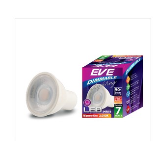 LED MR16 Dim 7w Warmwhite/Daylight GU5.3 EVE หรี่ไฟได้