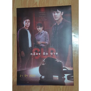 POSTER IMAX กล้อง ติด ตาย ขนาด 33×49 cm.