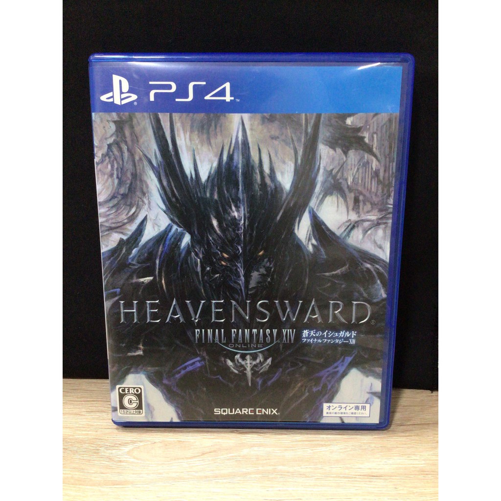 แผ่นแท้ [PS4] Final Fantasy XIV Online: Heavensward (Japan) (EN : Unsupport) (PLJM-80075 | 80076) FF