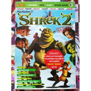 คู่มือเกม Shrek 2 สำหรับ PS2