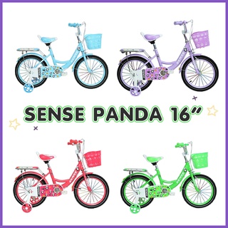 จักรยานเด็ก kids bike 16นิ้ว  SENSE รุ่น PANDA