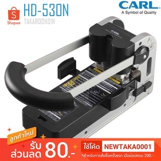 เครื่องเจาะกระดาษขนาดใหญ่พิเศษ CARL HD-530N