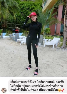 (เฉพาะเสื้อ) เสื้อกันยูวี 99% รุ่น Skin Armor มือสอด( หญิง) เสื้อว่ายน้ำ