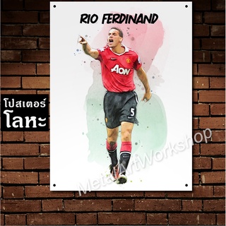 โปสเตอร์โลหะ Rio Ferdinand Manchester United ริโอ เฟอร์ดินานด์ ตำนาน นักฟุตบอล แมนยู แมนเชสเตอร์ยูไนเต็ด