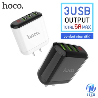 Hoco HK1 ปลั๊กชาร์จ 3USB 5A MAX พร้อมหน้าจอแสดงผล LED