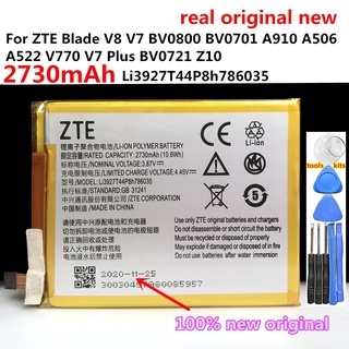 แบตเตอรี่ZTE V8 V7 BV0800 BV0701 A910 A506 A522 V770 V7 Plus BV0721 Z10แบตเตอรี่Li3927T44P8h786035/2730MAh