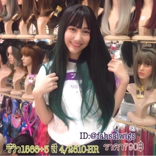 วิกผมยาวตรง หน้าม้า ทูโทน วิกสองสี รหัส1566+3 สี4/2610-HR
