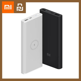 Xiaomi Wireless Charging Power Bank (Youth Edition) - แบตสำรองชาร์จไร้สายรุ่นยูธ 10000mAh