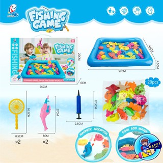 เกมตกปลา Fishing Game Magnet Fishing Toy ของเล่นตกปลาแม่เหล็ก