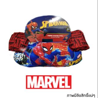 ชูชีพว่ายน้ำเด็ก Spiderman ส่งฟรีจ้า