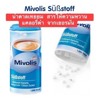 Mivolis  Süßstoff สารให้ความหวาน น้ำตาลเทียม