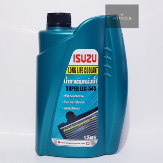 ISUZU Coolant น้ำยาหล่อเย็นหม้อน้ำสีเขียว แท้ศูนย์ Long Life Coolant Super 1 ลิตร แท้ศูนย์ สำหรับรถ Isuzu ทุกรุ่น