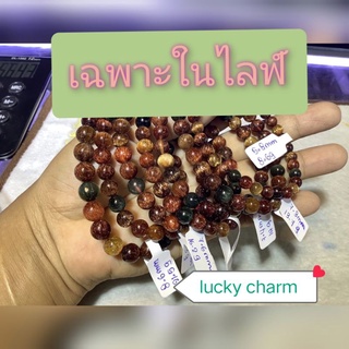 สินค้าตามวันเกิดในไลฟ์เท่านั้น