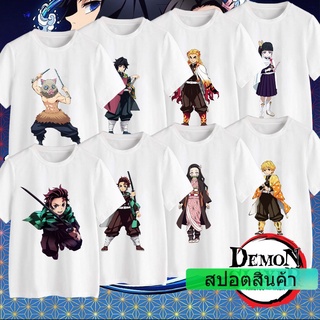 [Kimetsu No Yaiba] Demon layer เสื้อลายดาบพิฆาตอสูร สวยๆ ราคาถูก