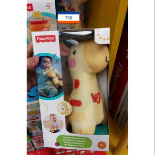 ตุ๊กตา​กล่อมนอน fisher price ของแท้100%