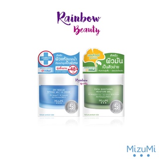 (กระปุก45ml) MizuMi Dry Rescue Intense Melt-In Cream/Cica Soothing Moisture Gel  ครีม สำหรับผิวบอบบาง แพ้ง่าย เป็นสิว