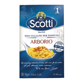 ริโซ สกอตตี้ ข้าวอาโบริโอ จากอิตาลี 1 กิโลกรัม - Arborio Rice 1kg Riso Scotti brand from Italy