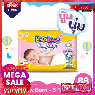 เบบี้เลิฟ อีซี่เทป ผ้าอ้อมสำเร็จรูปชนิดเทป เมกะแพ็ค ไซส์ NB x 88 ชิ้นBabyLove EasyTape Diaper Mega Pack Size NB x 88 Pcs