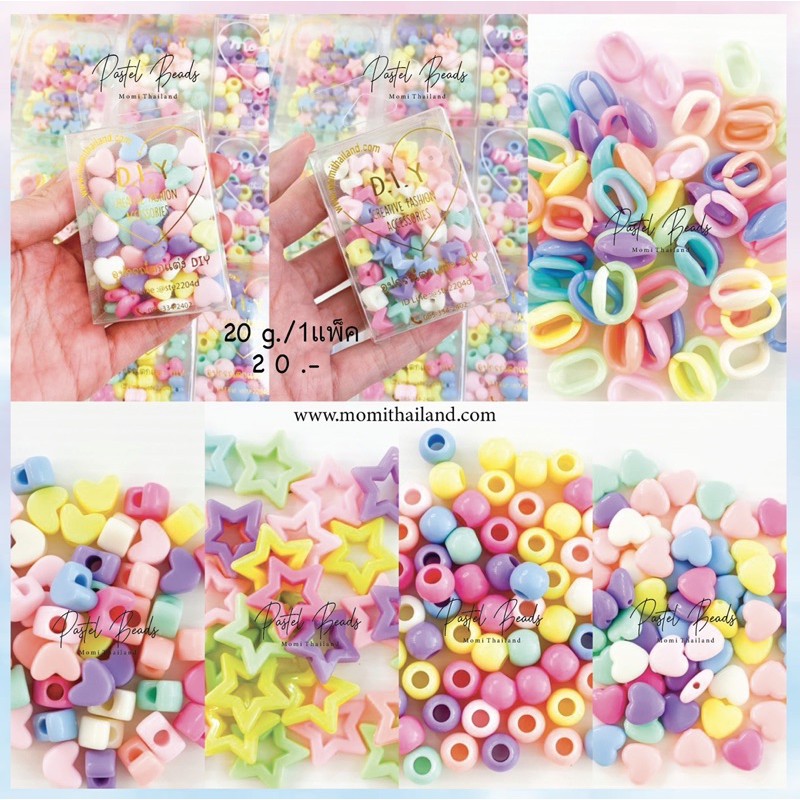ลูกปัดพาสเทล คละสี 20กรัม/แพ็ค