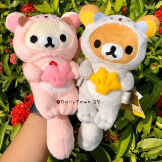 พวงกุญแจ คุมะ โคริ ชุด นากทะเล Rilakkuma (ของแท้)